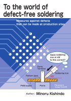 To the world of defect-free soldering - Click Image to Close