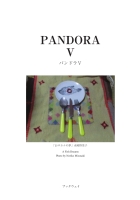 PANDORA -V- - Click Image to Close