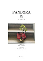 PANDORA -IX-