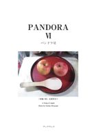 PANDORA -VI-
